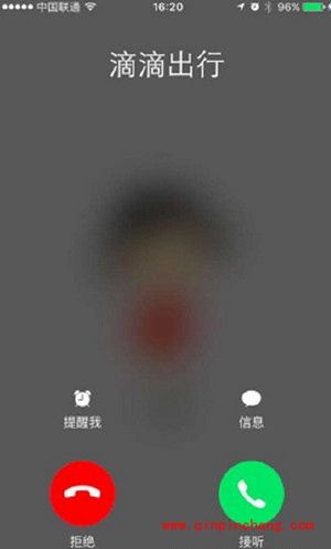 滴滴出行400专线是什么？