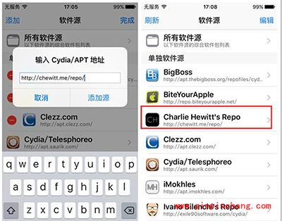 iOS9破###解后怎么安装Seng beta插件