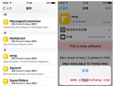 iOS9破###解后怎么安装Seng beta插件