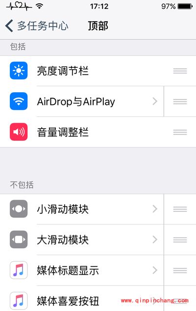 iOS9破###解后怎么安装Seng beta插件