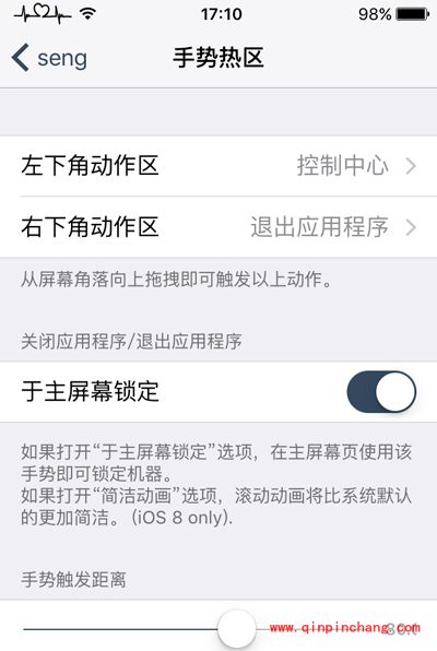 iOS9破###解后怎么安装Seng beta插件