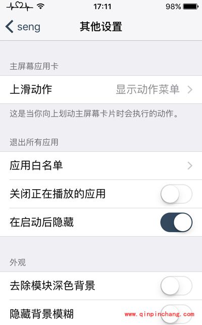 iOS9破###解后怎么安装Seng beta插件