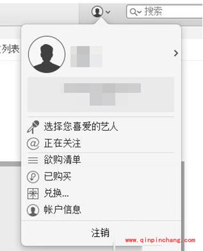 Apple ID怎么解绑银行卡？Apple ID解除绑定银行卡方法