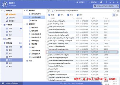 iOS9破###解Cydia源列表备份及还原方法