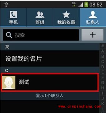 三星S5来电头像设置技巧