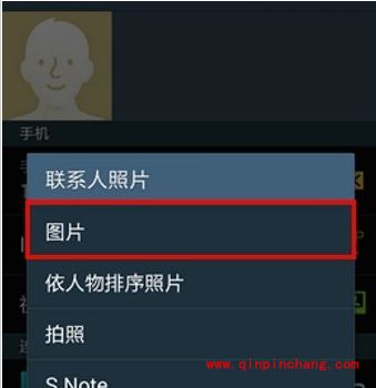 三星S5来电头像设置技巧