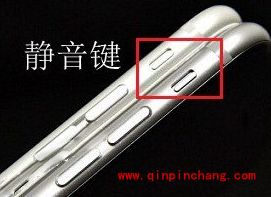 iPhone6拍照声音关闭技巧