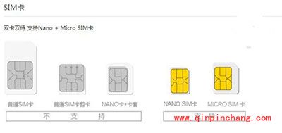 乐视超级手机1s装sim卡图文教程