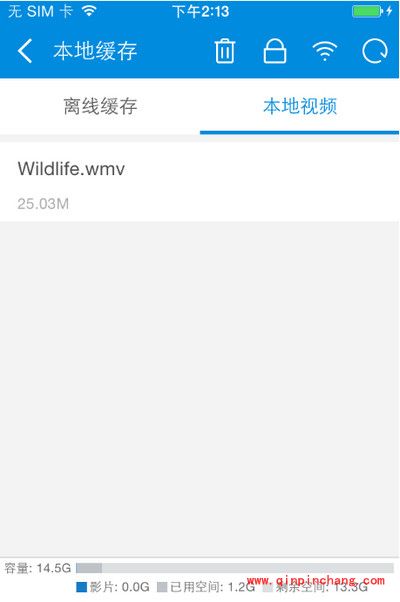 爱思助手怎么把电脑视频导入苹果手机
