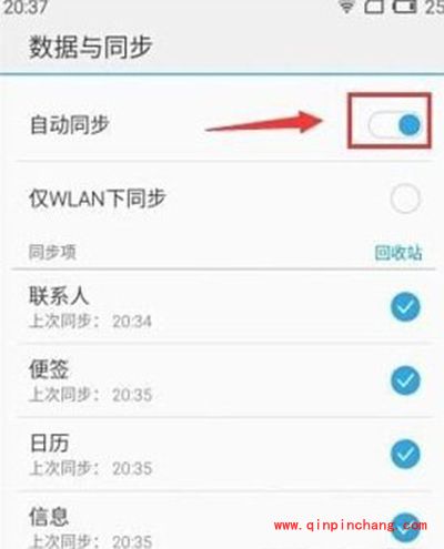 魅蓝Note恢复出厂设置方法