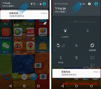 Moto X省电模式开启小技巧