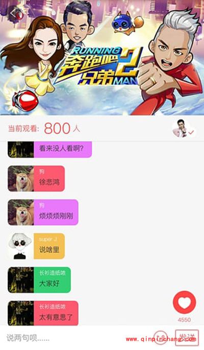 乐视大咖台怎么使用