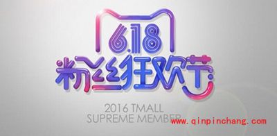 天猫超级粉丝卡怎么获得？天猫超级粉丝卡获取教程