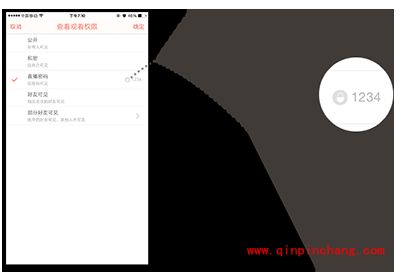 易直播直播权限怎么设置？