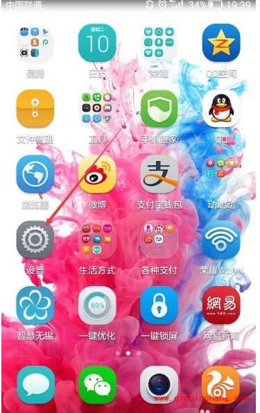 华为荣耀6系统语言的更换方式