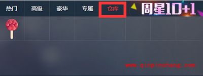 千帆直播领取首充奖励教程