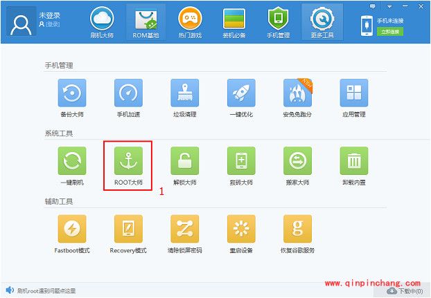 刷机大师解除root的图文教程