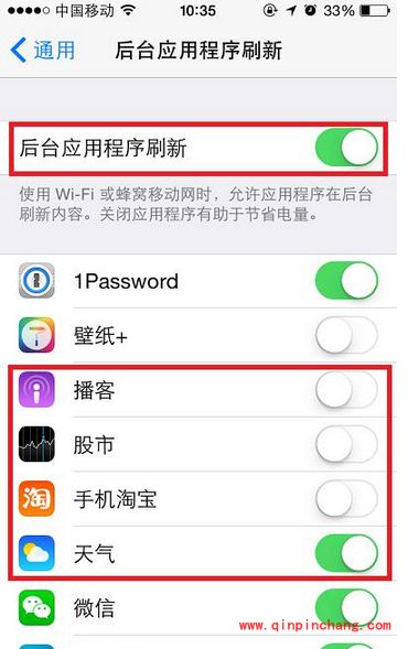 iOS 8关闭烦人无用的功能汇总