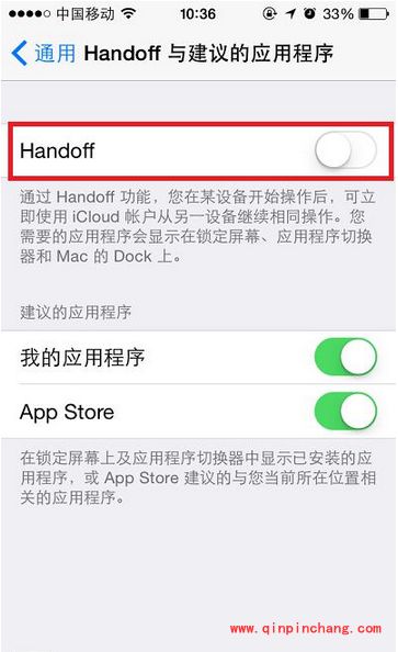 iOS 8关闭烦人无用的功能汇总