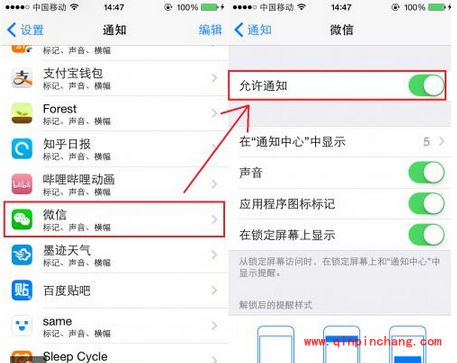 iOS 8关闭烦人无用的功能汇总