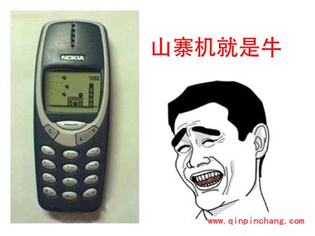 山寨机怎么刷机和root权限