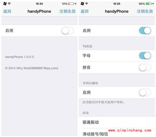 iOS8破###解Handyphone插件:来电归属地显示体验