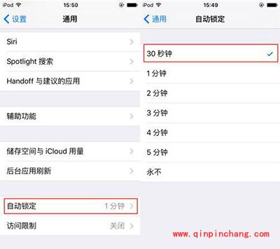 iPhone怎么快速充电?