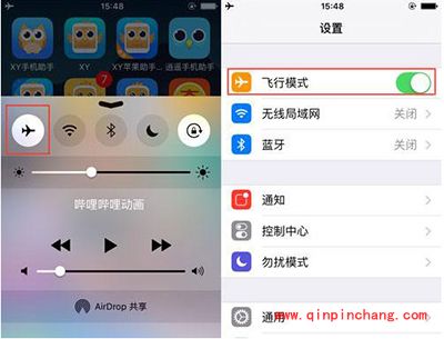 iPhone怎么快速充电?
