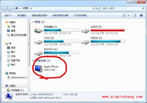 iphone照片如何传到电脑？图文教程介绍