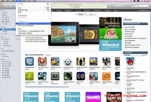 iphone照片如何传到电脑？图文教程介绍