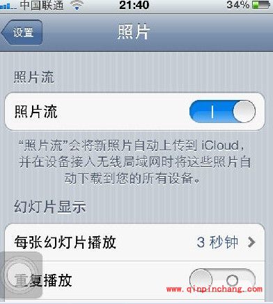 iphone照片如何传到电脑?图文教程介绍