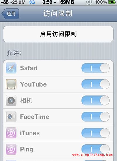 苹果手机的APP STORE图标不见了怎么找回？