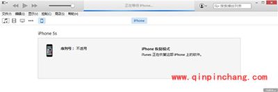 iOS9公测版降级到iOS8.4教程