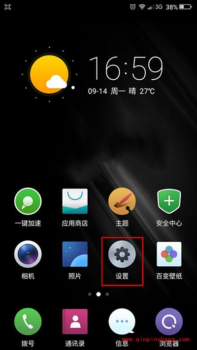 360奇酷手机自动旋转屏幕关闭方法