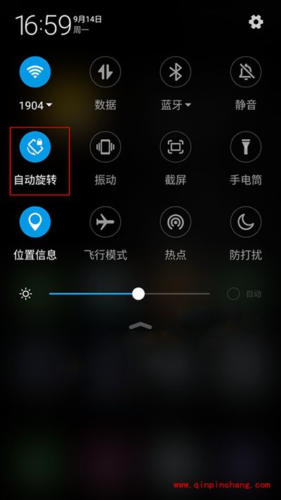 360奇酷手机自动旋转屏幕关闭方法