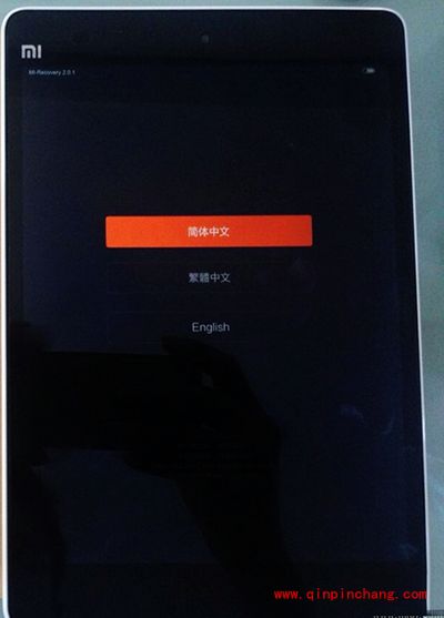 小米平板2进recovery模式方法