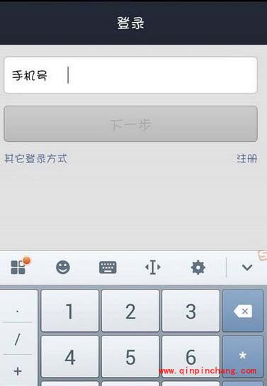 支付宝抢红包取消手势密码的设置技巧