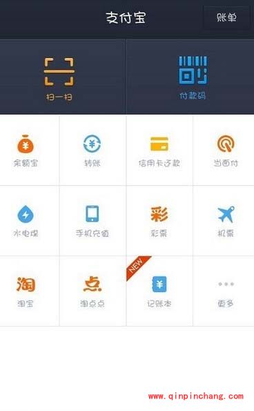 支付宝抢红包取消手势密码的设置技巧