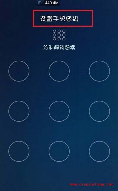 支付宝抢红包取消手势密码的设置技巧