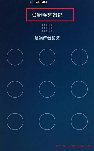 支付宝抢红包取消手势密码的设置技巧