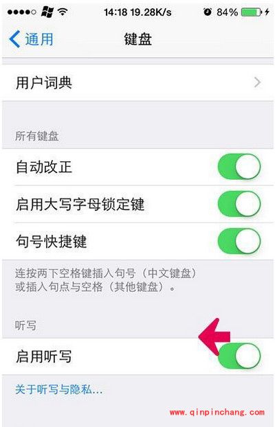 siri怎么删除我的个人资料?