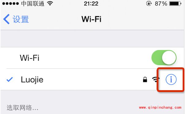 App Store进不去的两种方法修复
