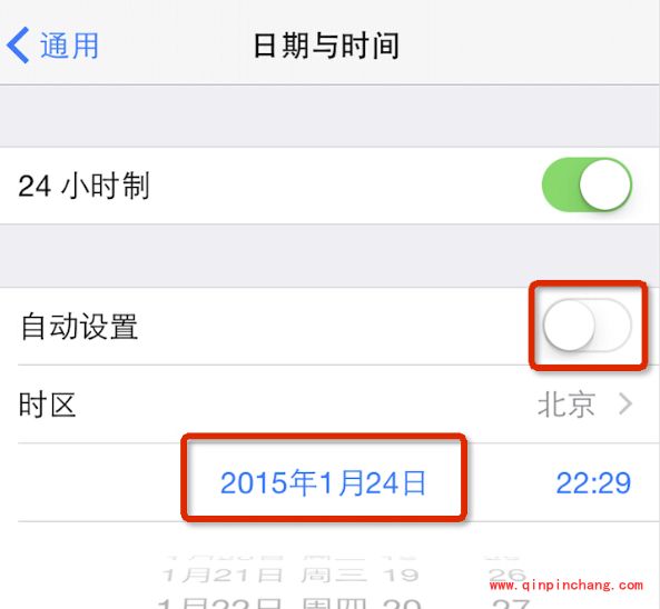 App Store进不去的两种方法修复