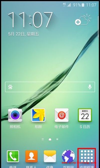 三星S6 edge屏幕锁定后看侧屏方法