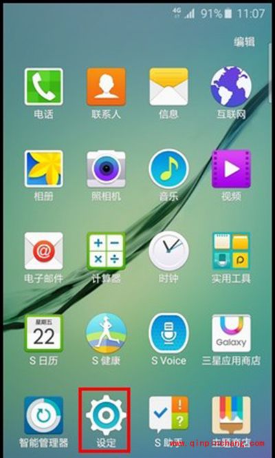 三星S6 edge屏幕锁定后看侧屏方法