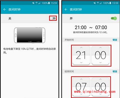 三星S6 edge屏幕锁定后看侧屏方法