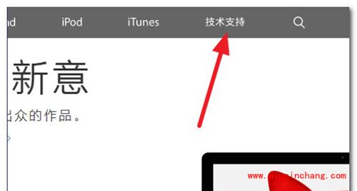 iPhoneSE查询激活时间方法