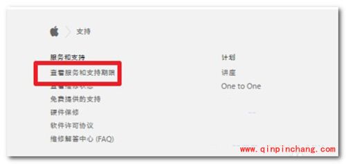 iPhoneSE查询激活时间方法
