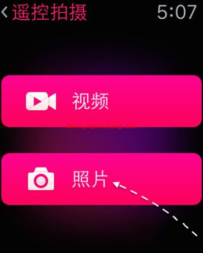 在Apple Watch中如何使用美拍进行拍照？