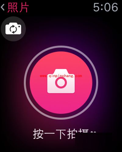 在Apple Watch中如何使用美拍进行拍照？